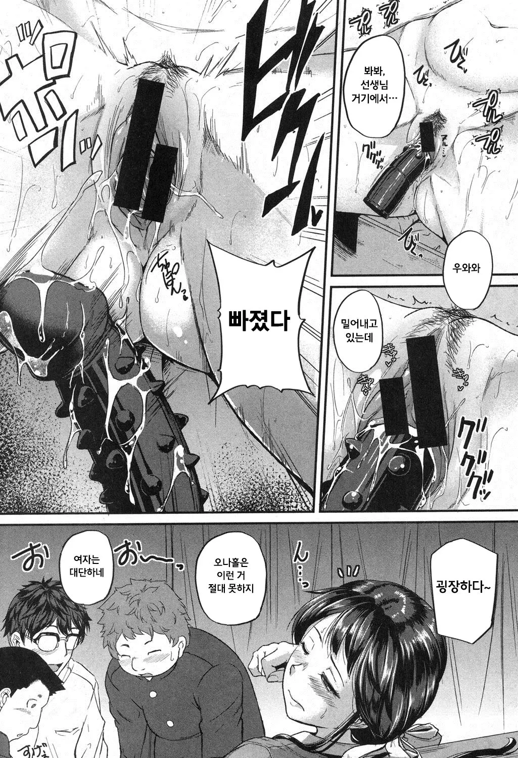 웹툰 이미지 16