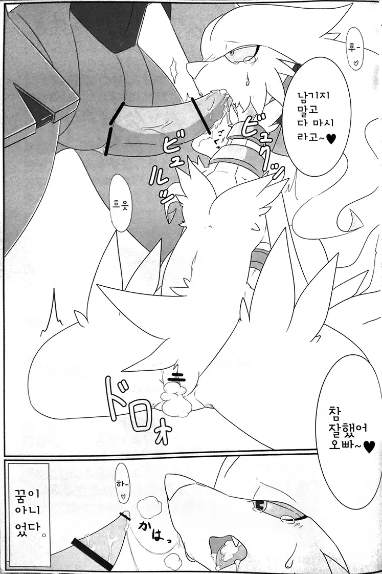 웹툰 이미지 41