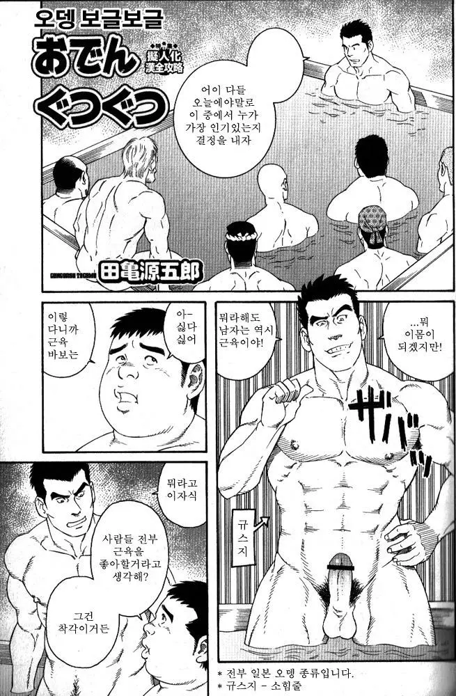 웹툰 이미지 0