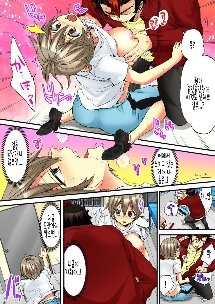 웹툰 이미지 370