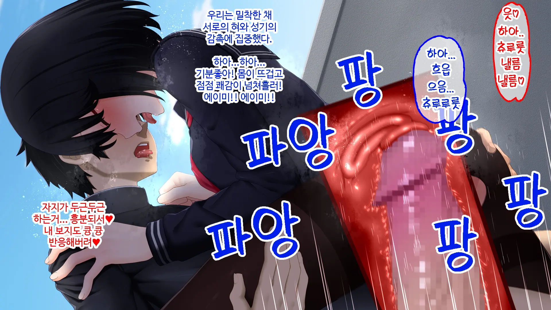 웹툰 이미지 137