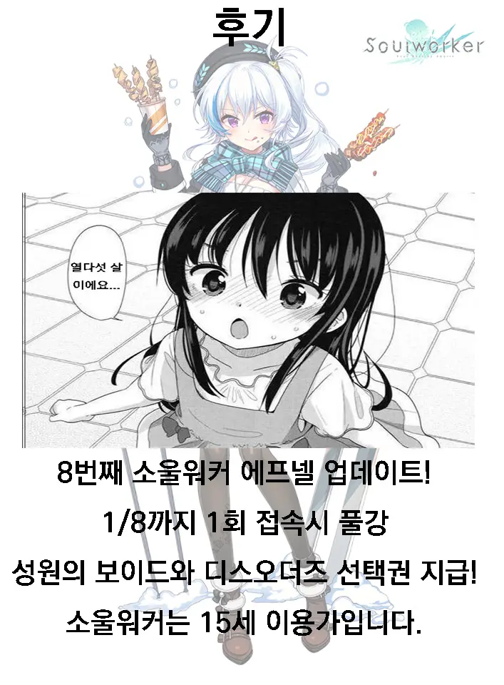 웹툰 이미지 22