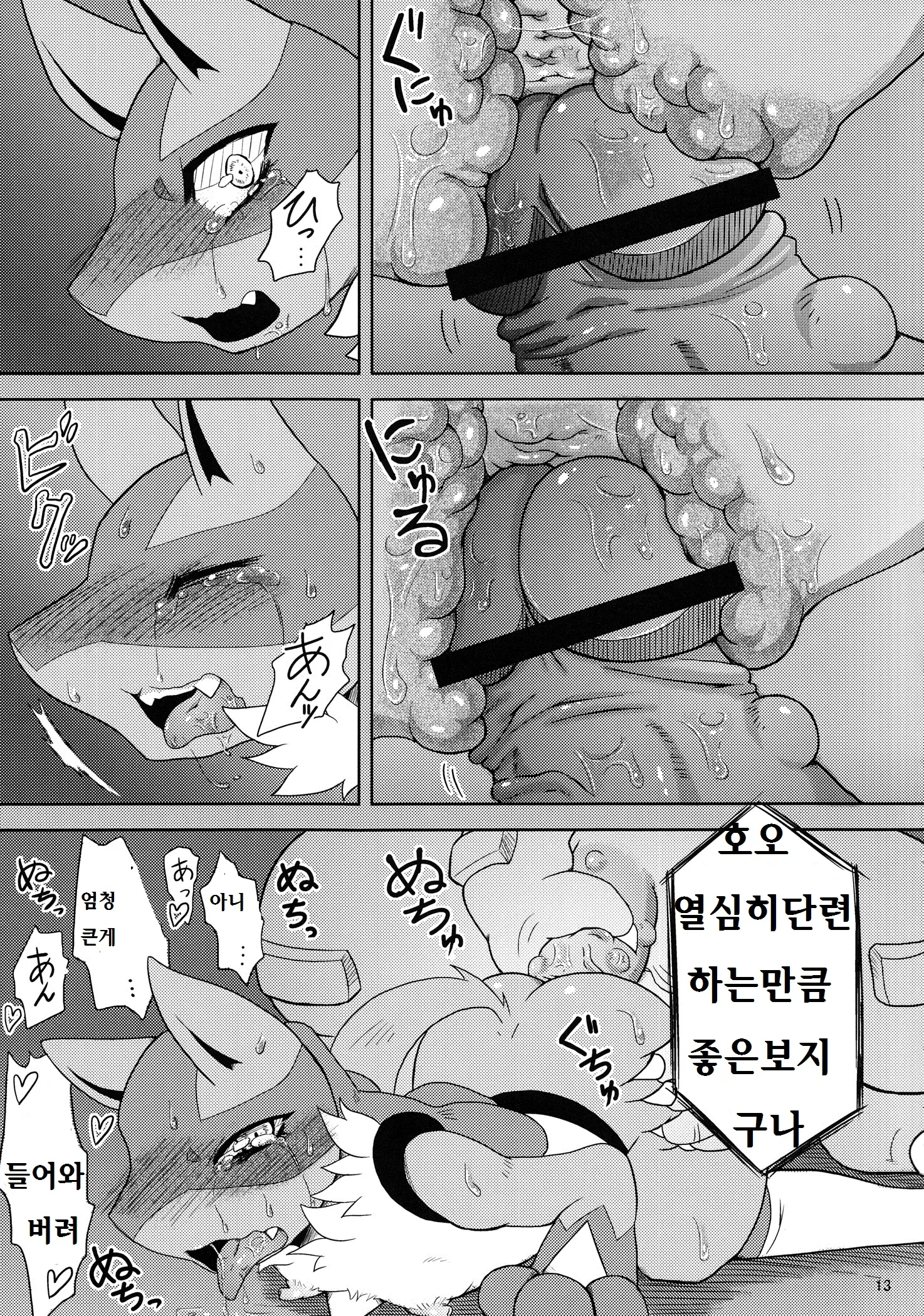 웹툰 이미지 11