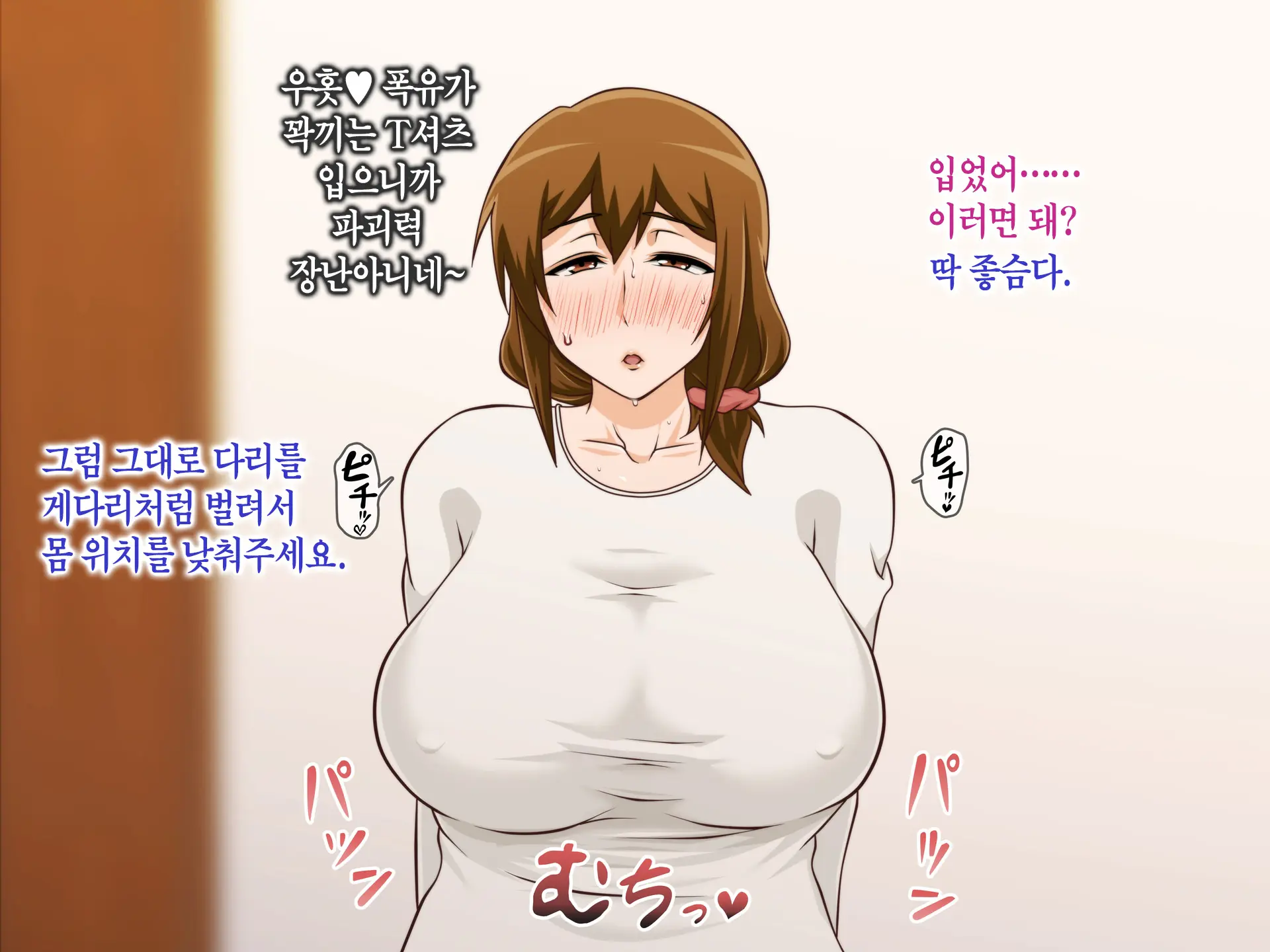 웹툰 이미지 147
