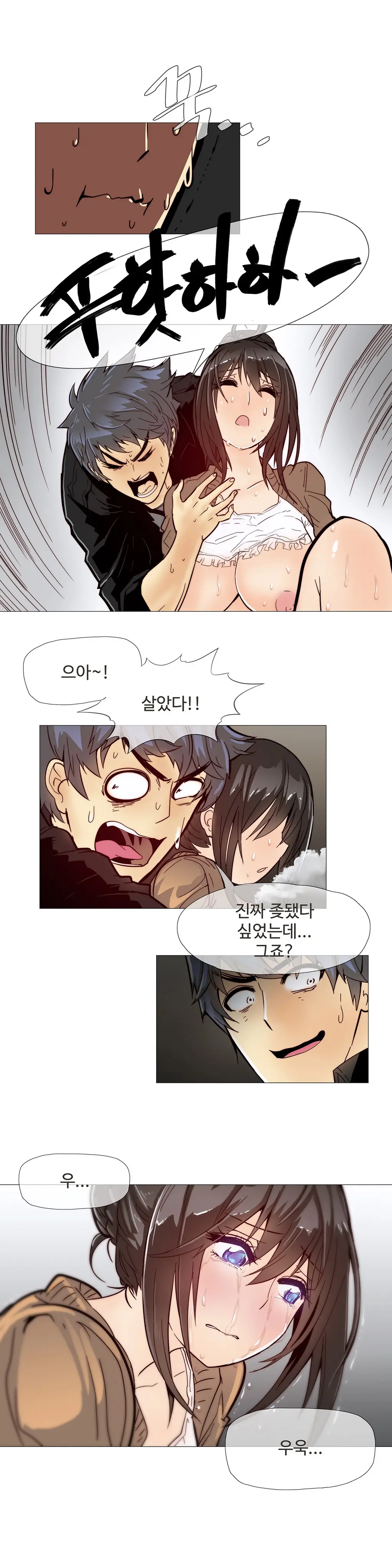 웹툰 이미지 161