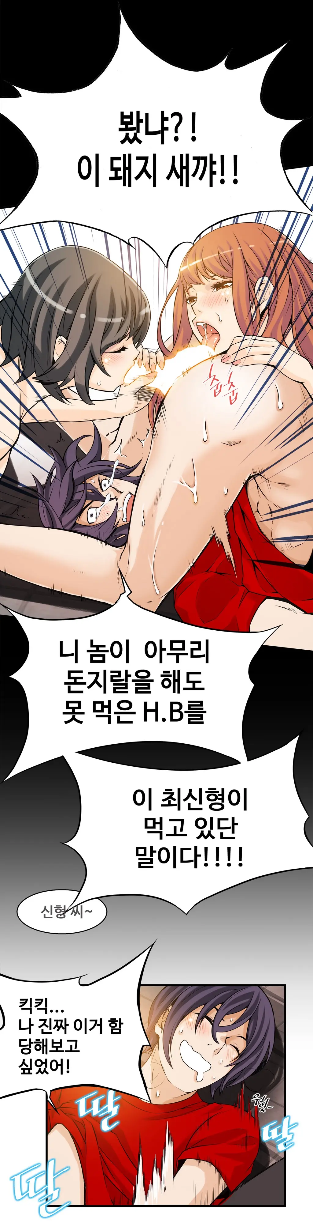 웹툰 이미지 325