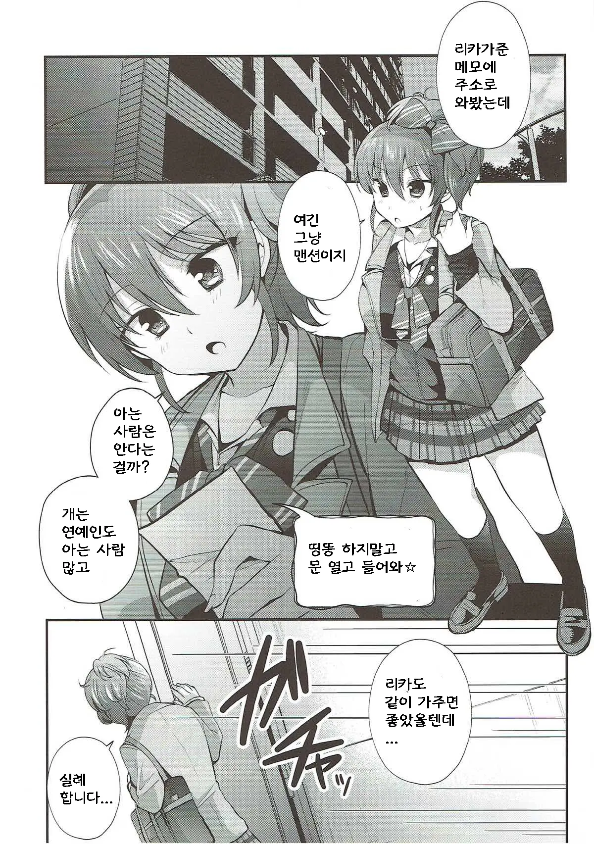 웹툰 이미지 4