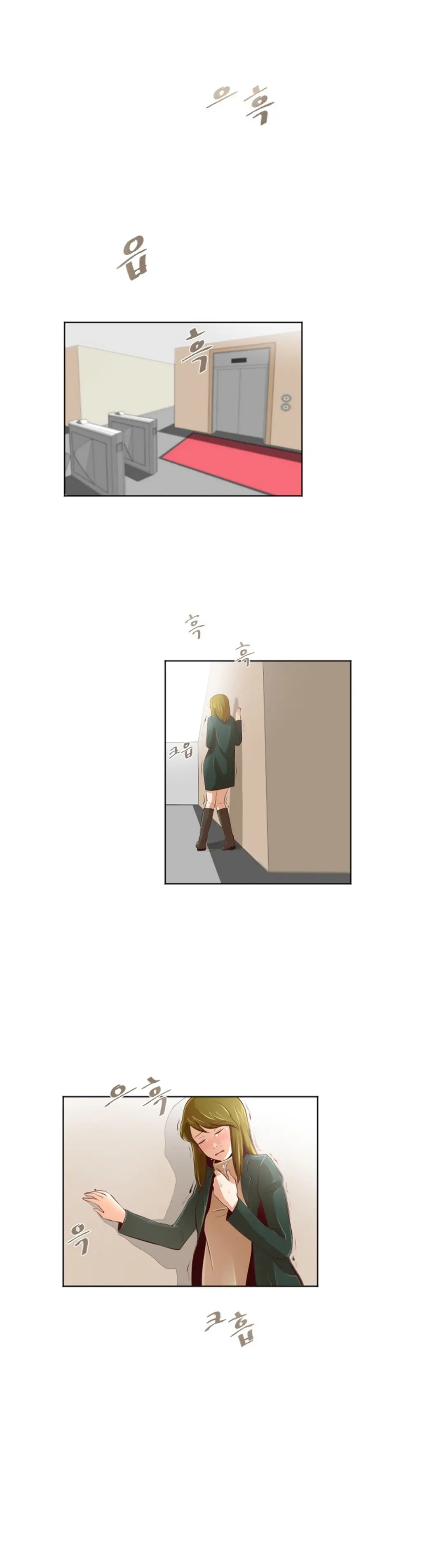 웹툰 이미지 383