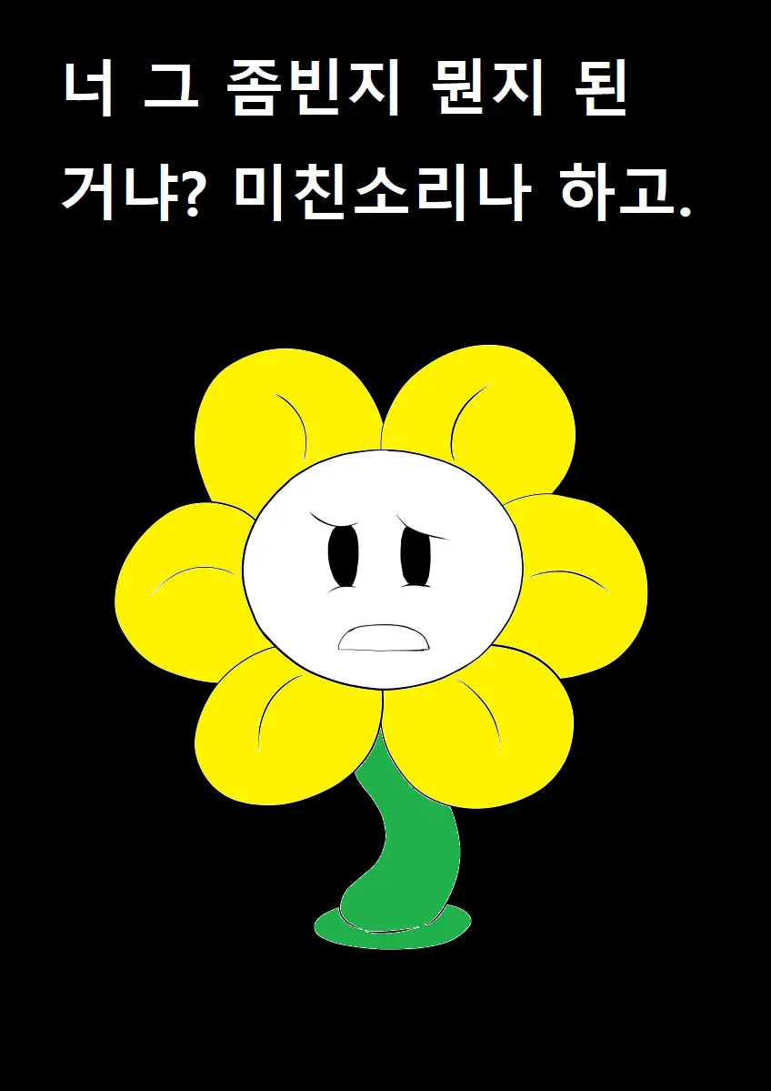 웹툰 이미지 20