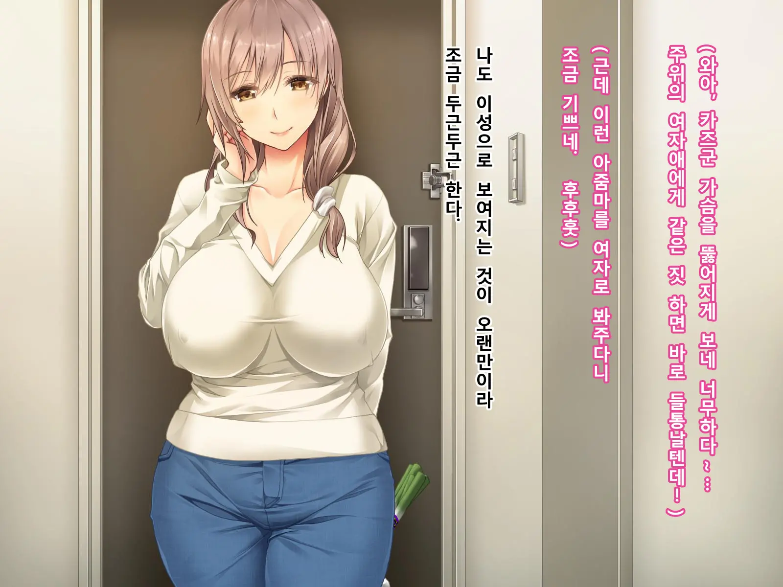 웹툰 이미지 4