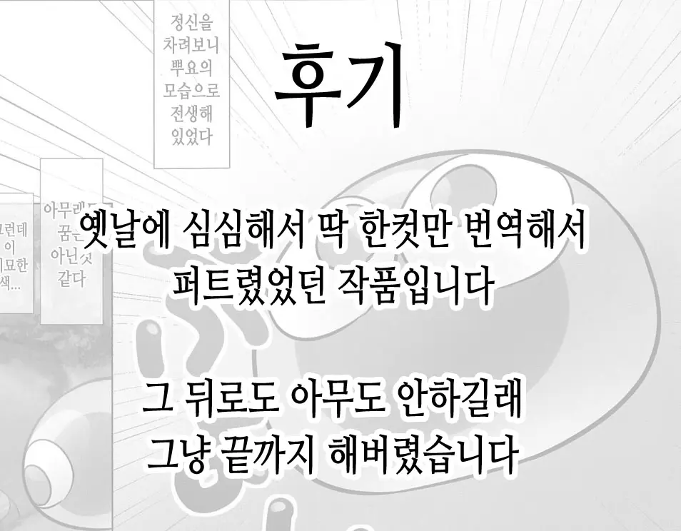 웹툰 이미지 17
