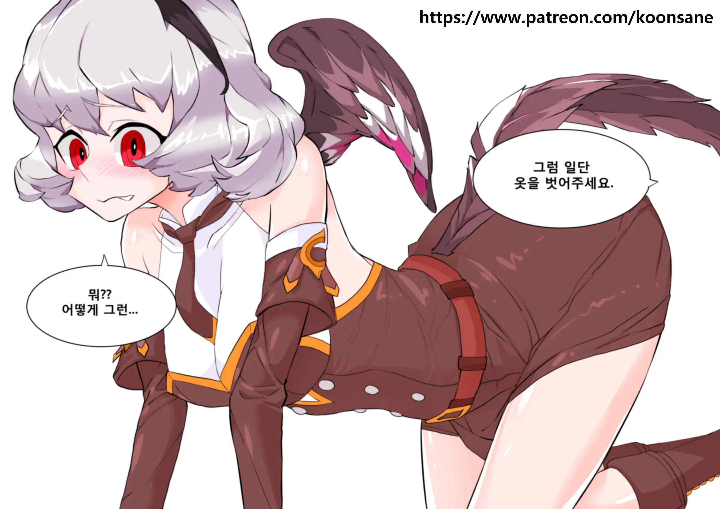 웹툰 이미지 1