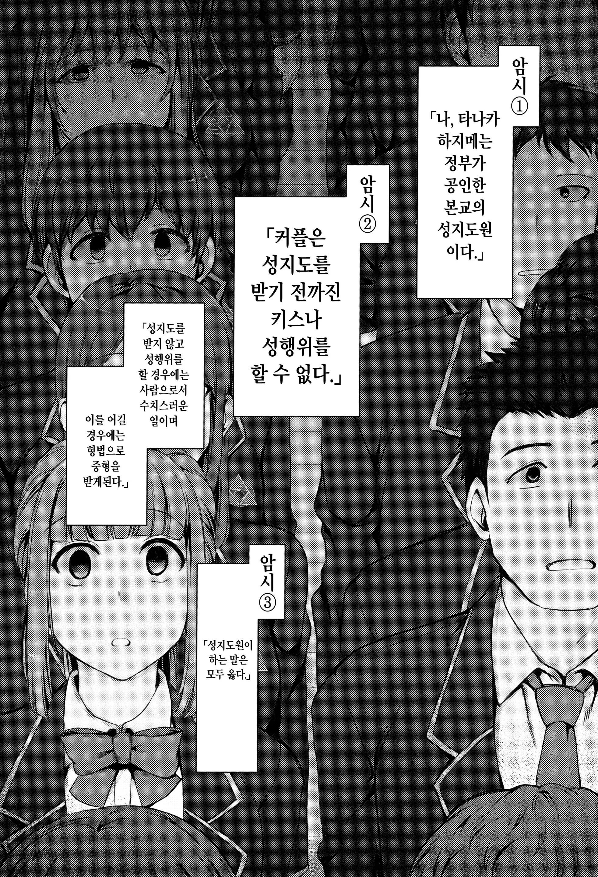 웹툰 이미지 6