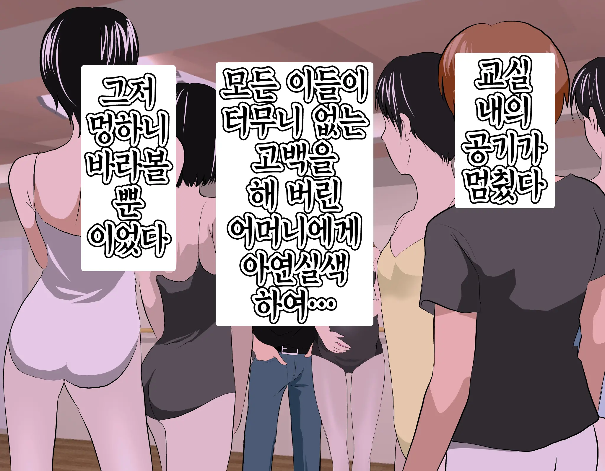 웹툰 이미지 31