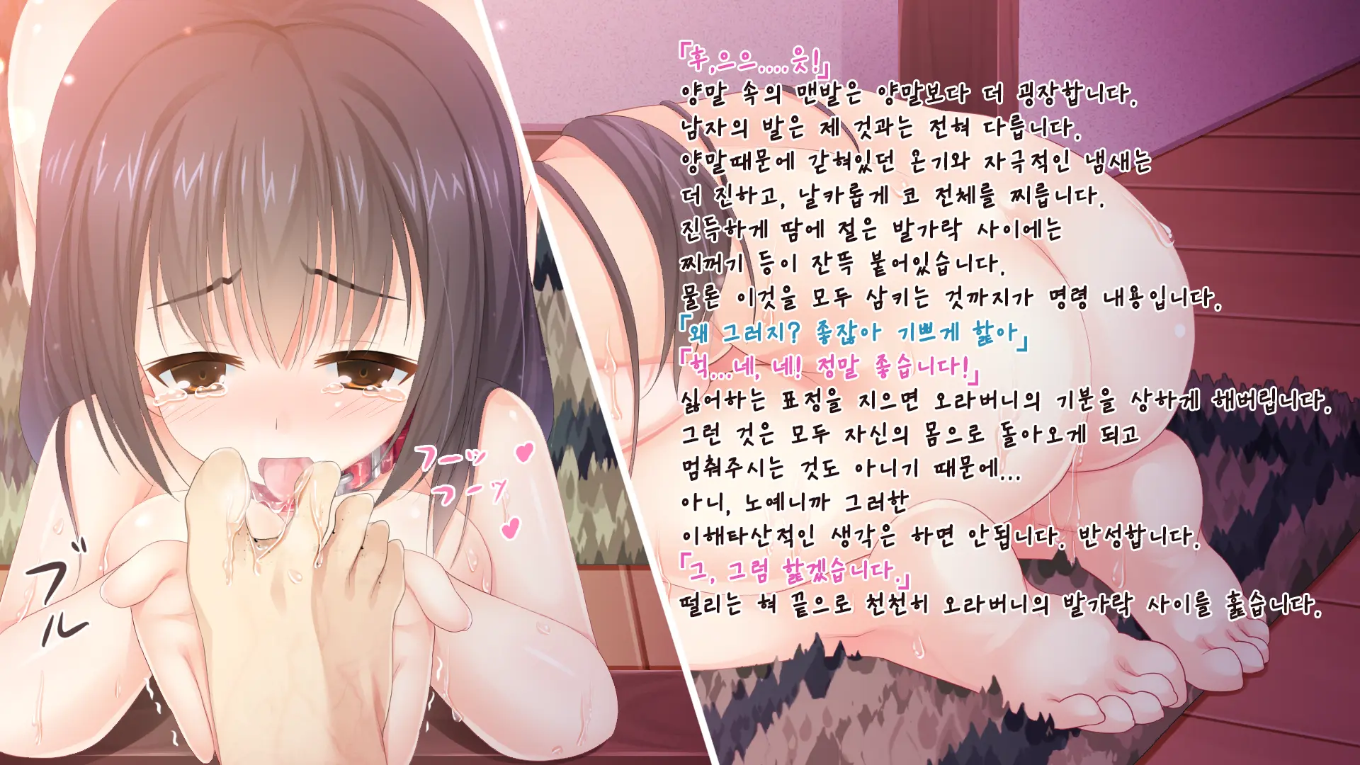 웹툰 이미지 5