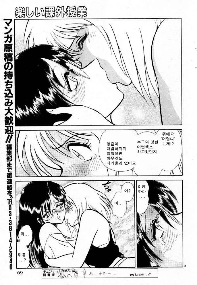 웹툰 이미지 132