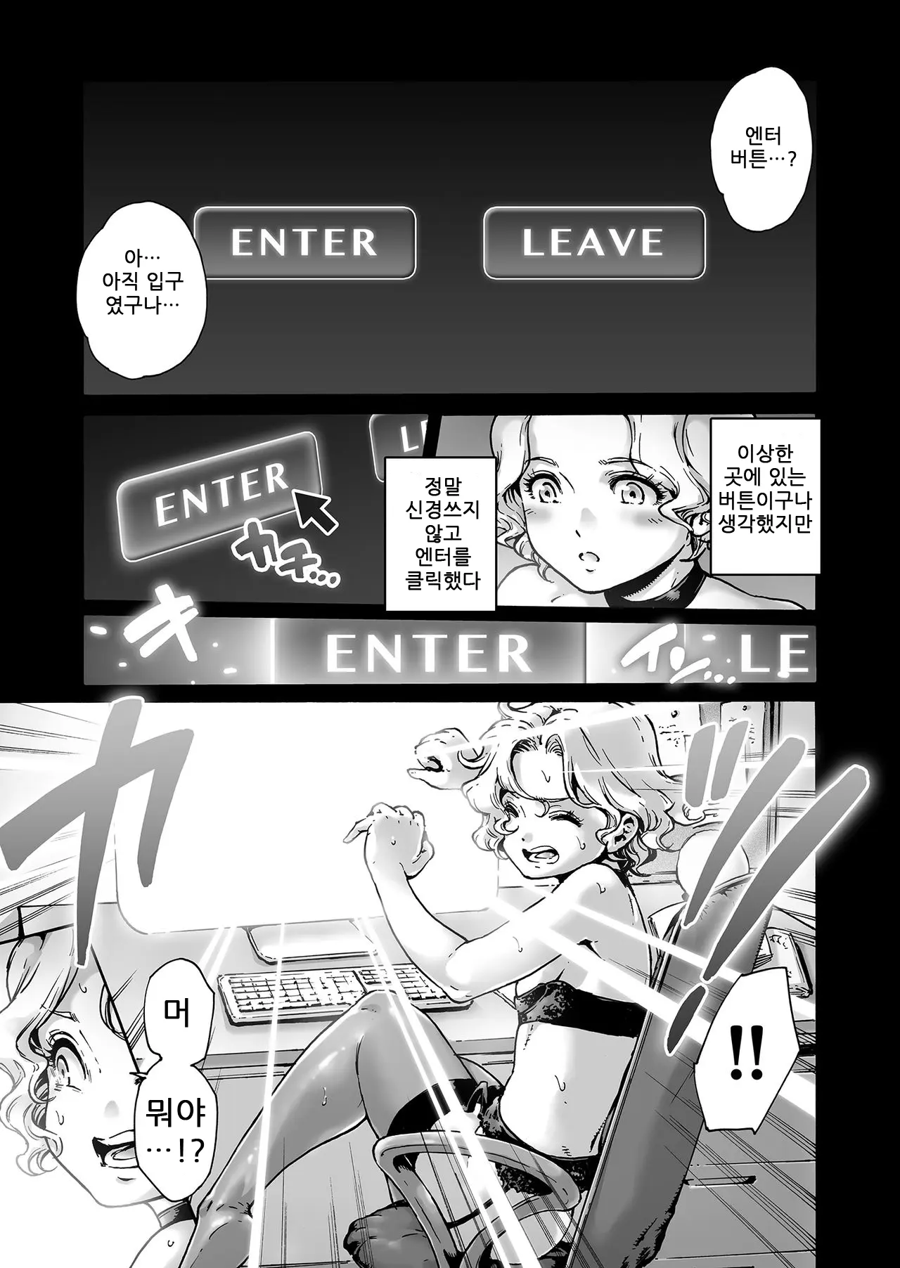 웹툰 이미지 7
