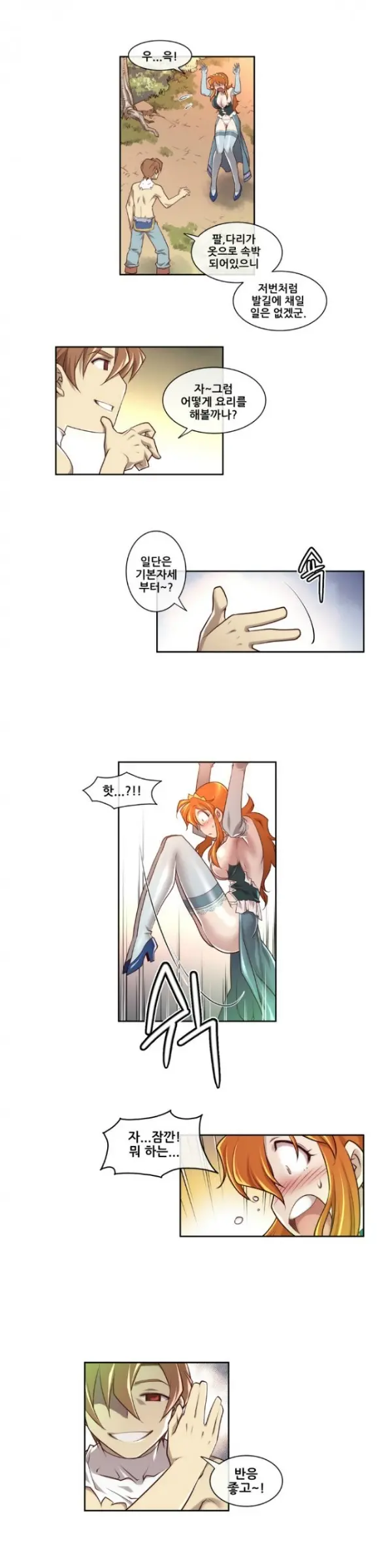 웹툰 이미지 47