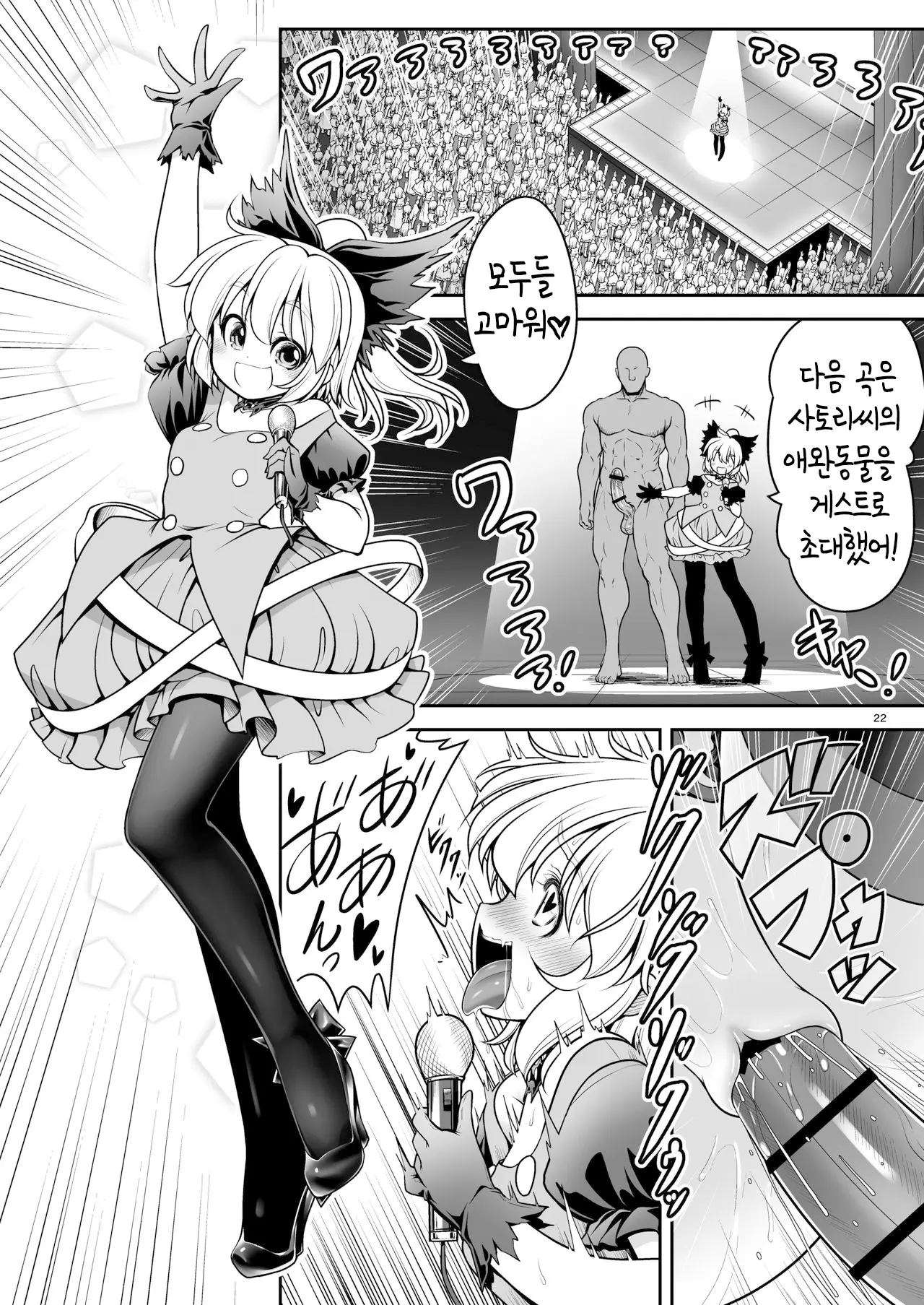 웹툰 이미지 21