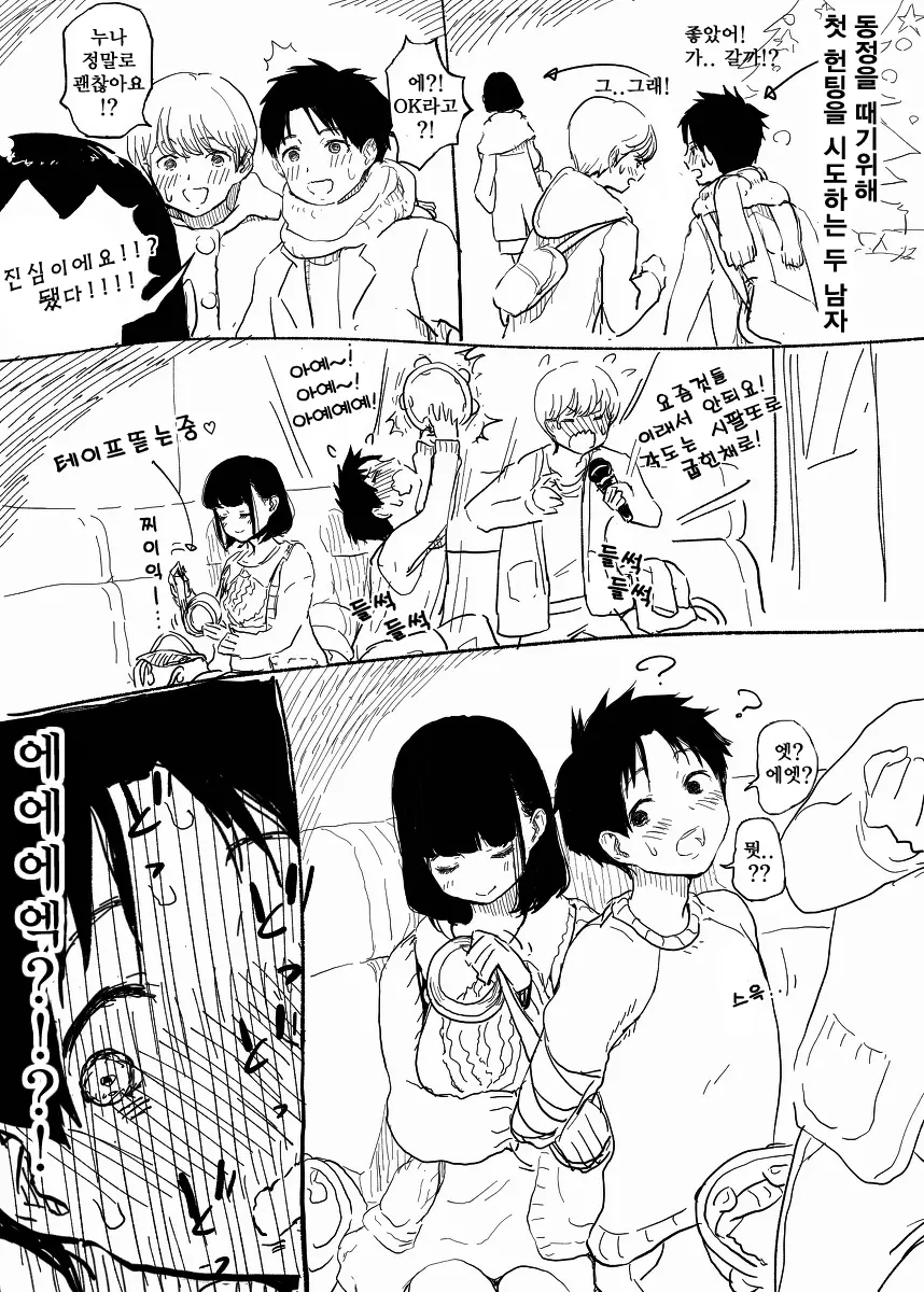 웹툰 이미지 0