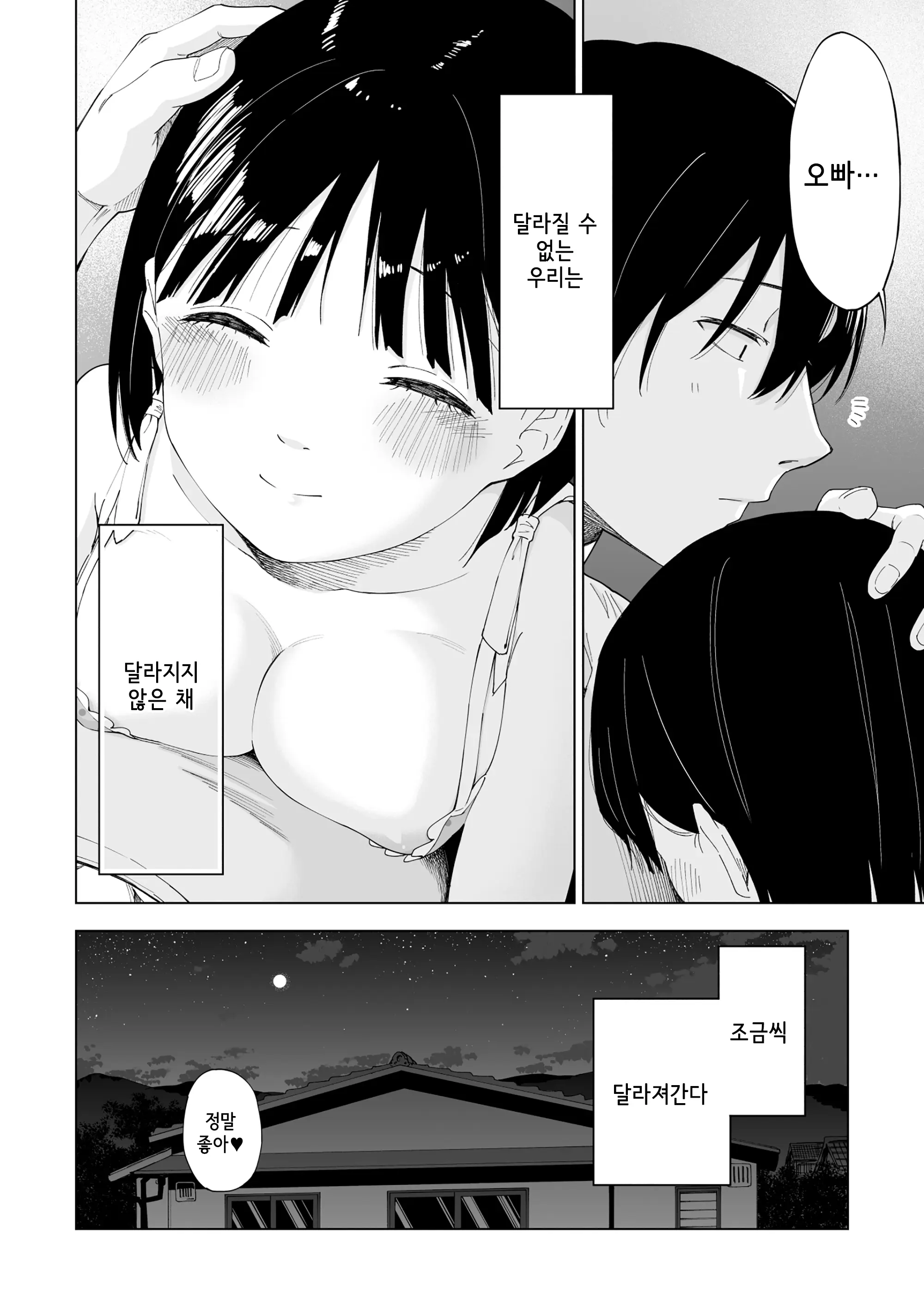 웹툰 이미지 50