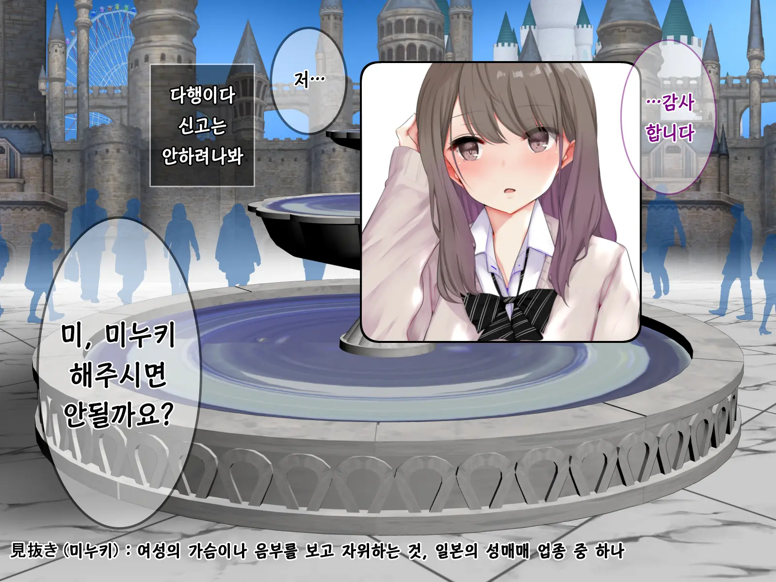웹툰 이미지 6