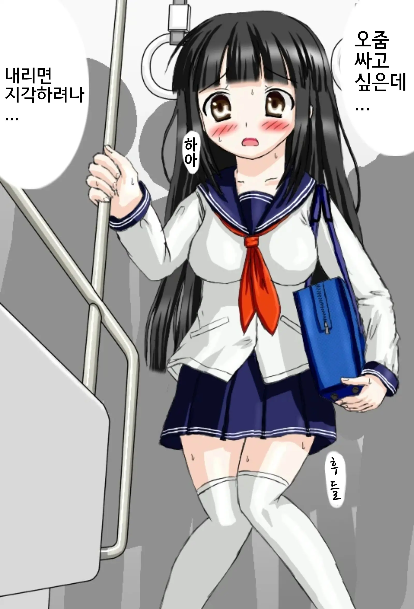 웹툰 이미지 2