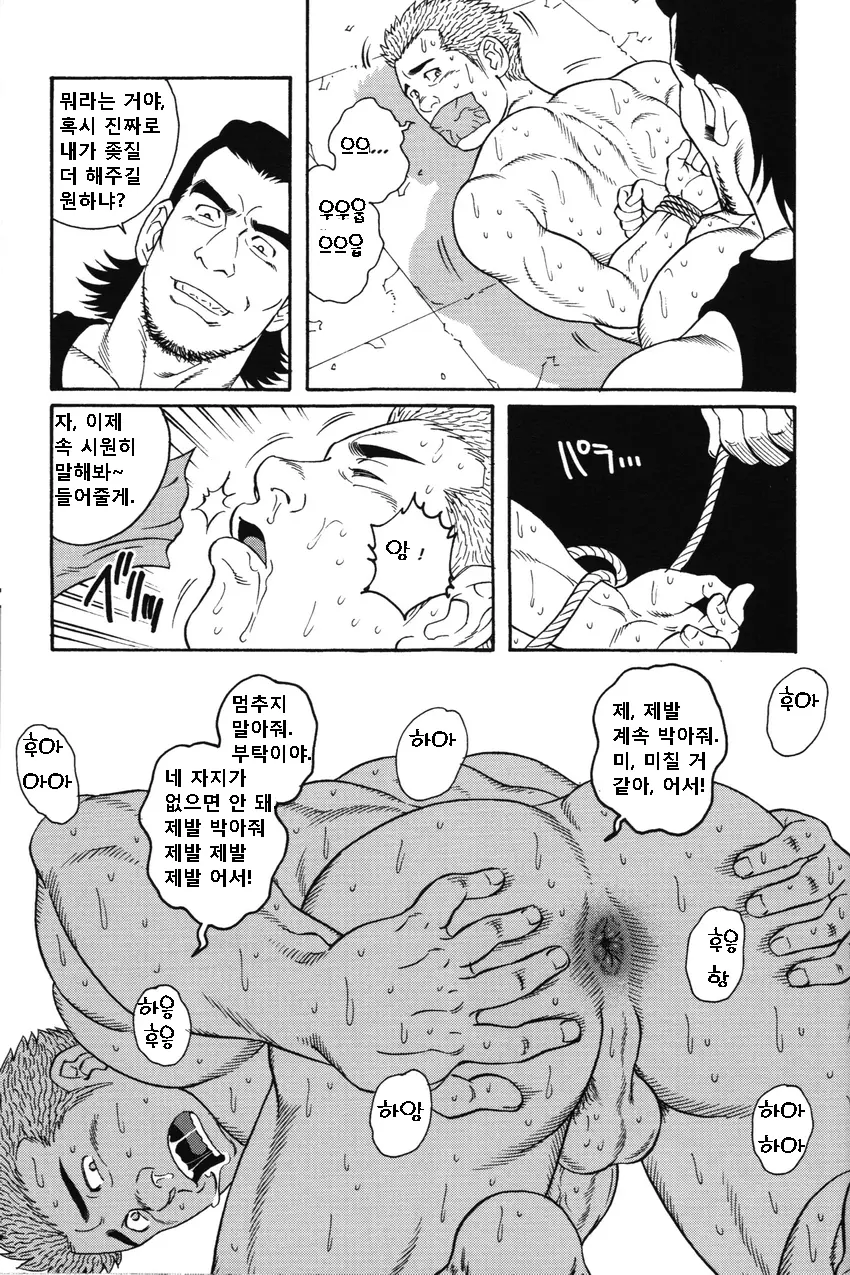 웹툰 이미지 10