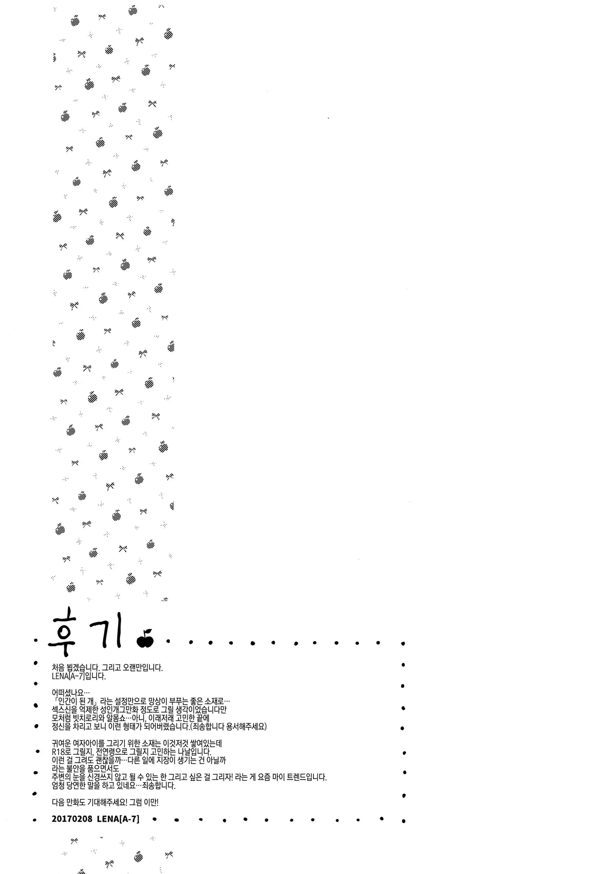 웹툰 이미지 19