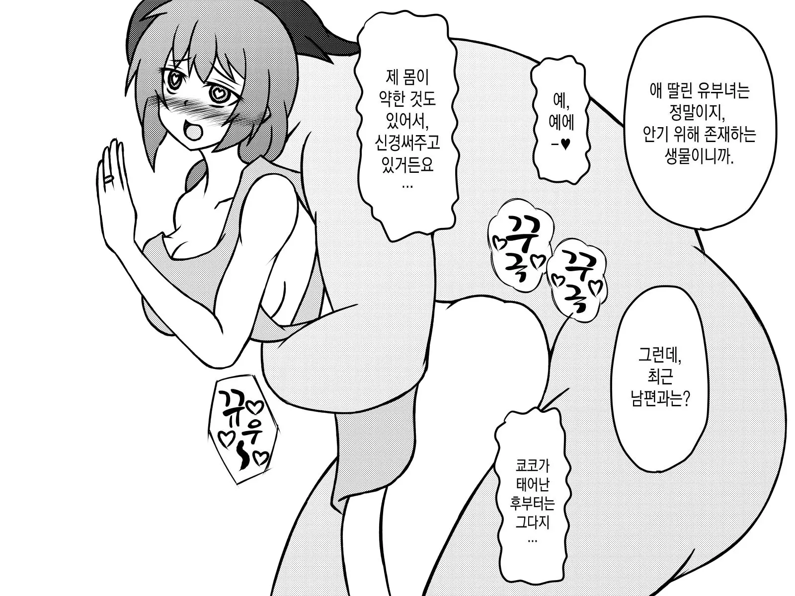 웹툰 이미지 128