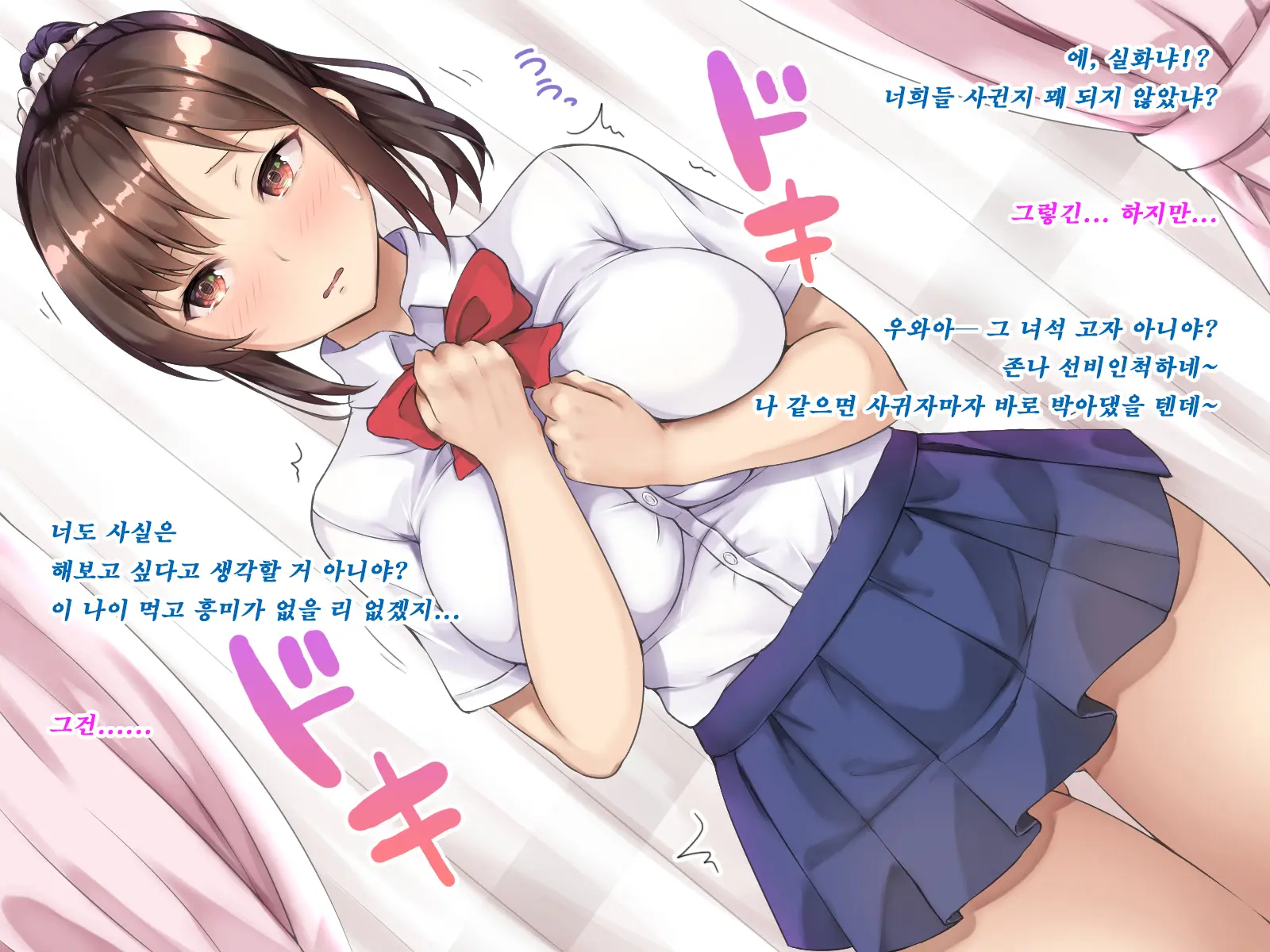 웹툰 이미지 26