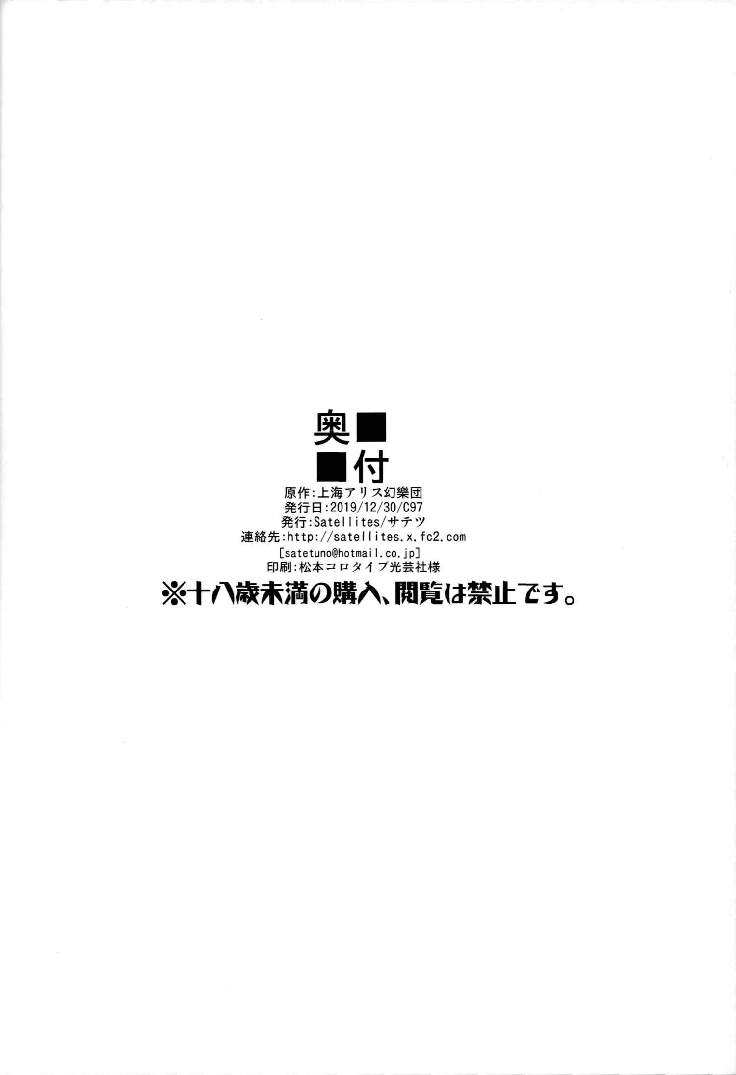 웹툰 이미지 20