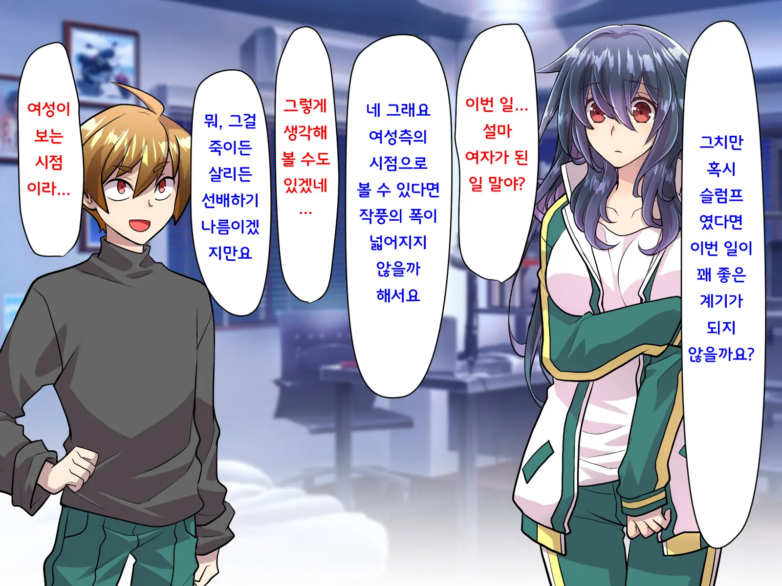 웹툰 이미지 426