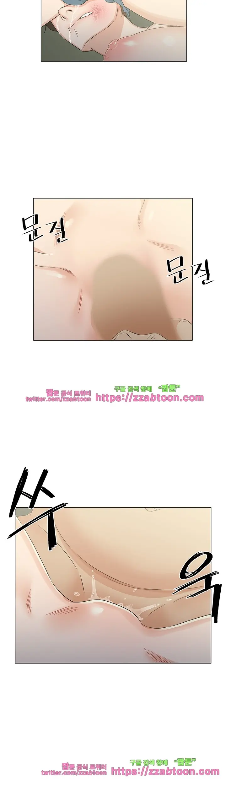 웹툰 이미지 177