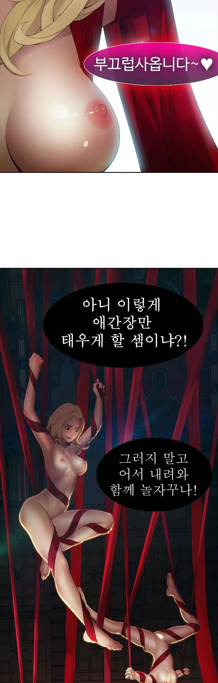 웹툰 이미지 6