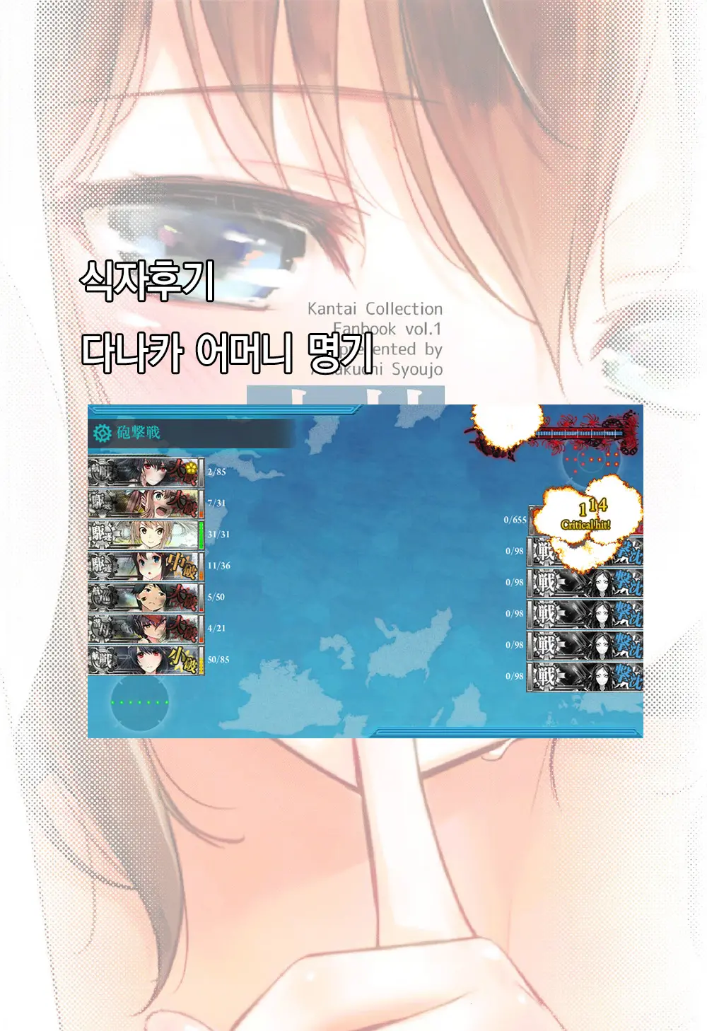 웹툰 이미지 22