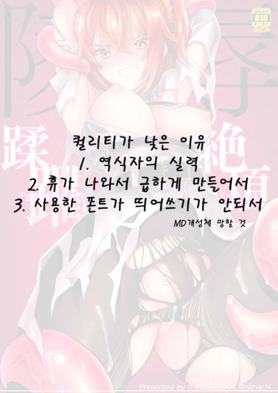 웹툰 이미지 1