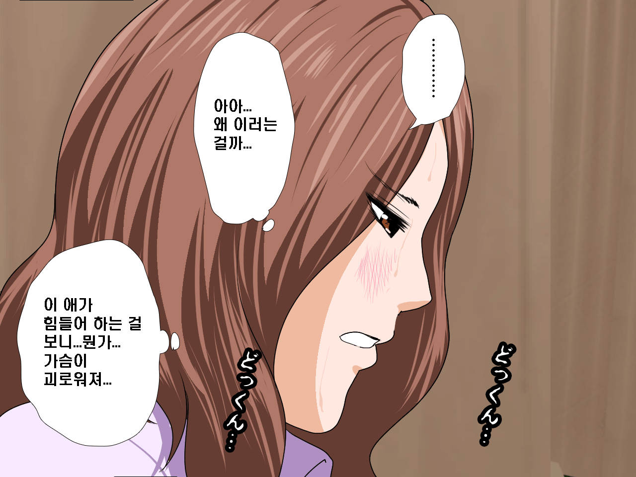 웹툰 이미지 118