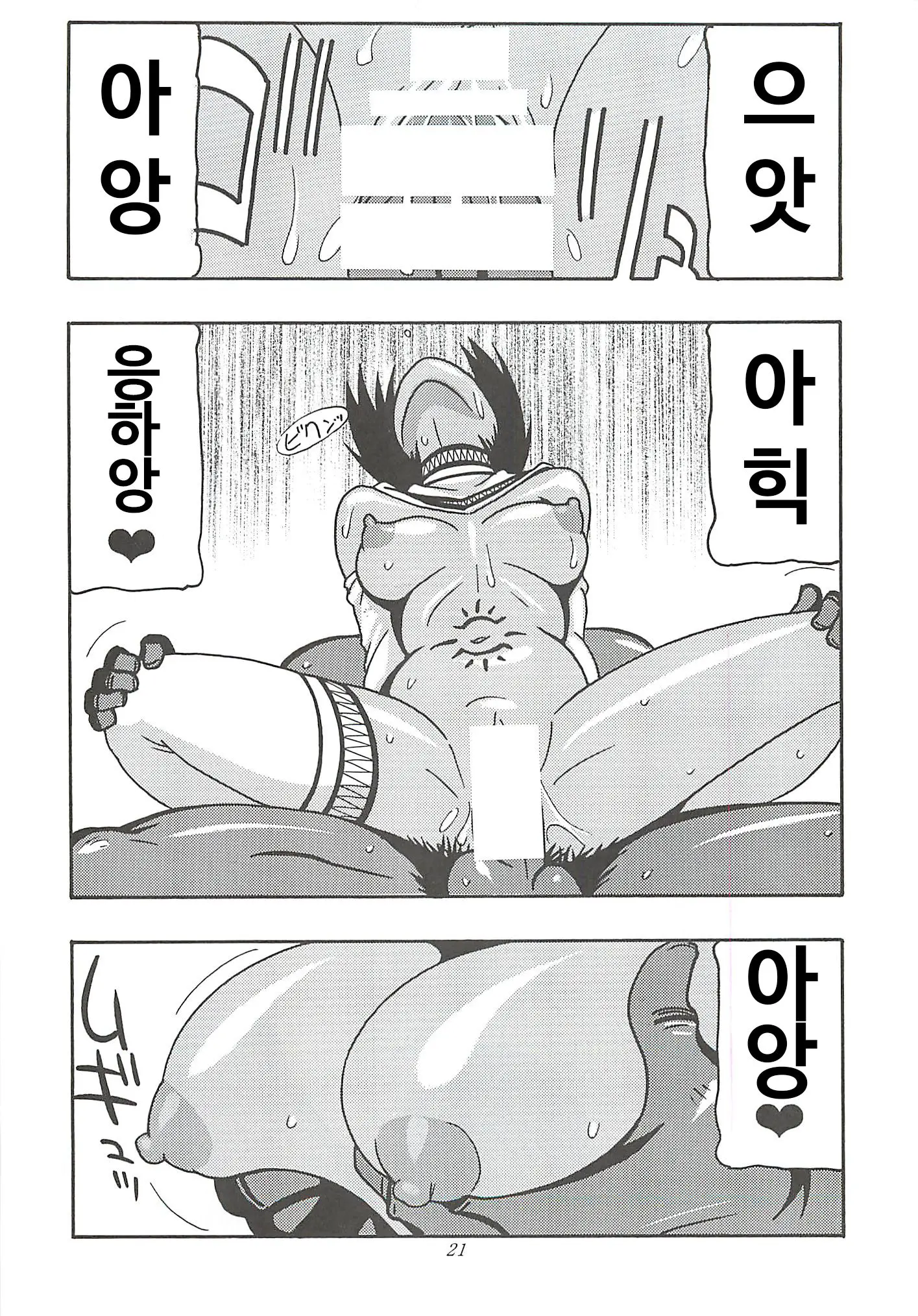 웹툰 이미지 19