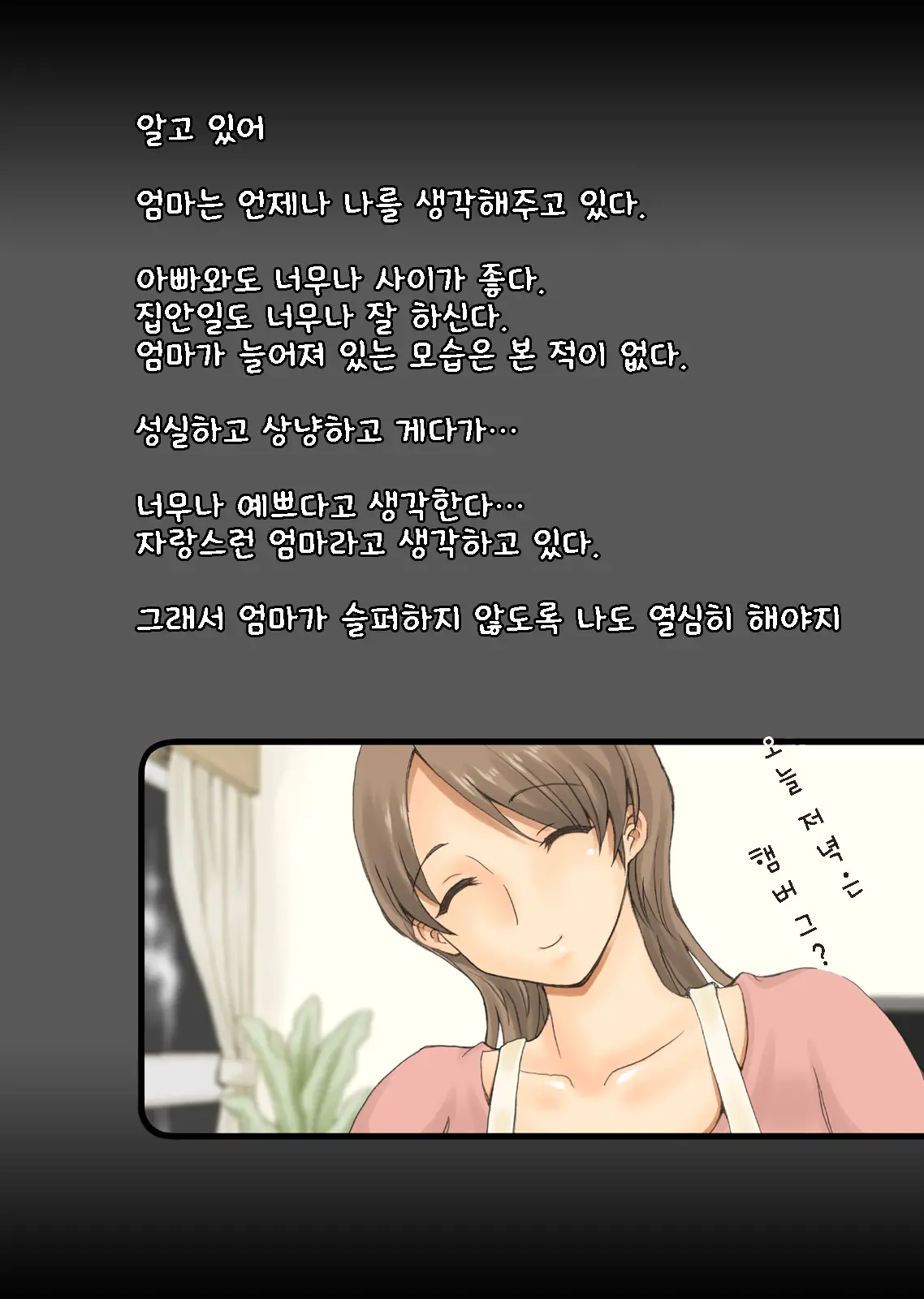 웹툰 이미지 11