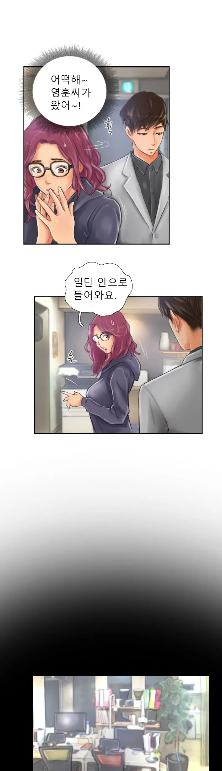 웹툰 이미지 266