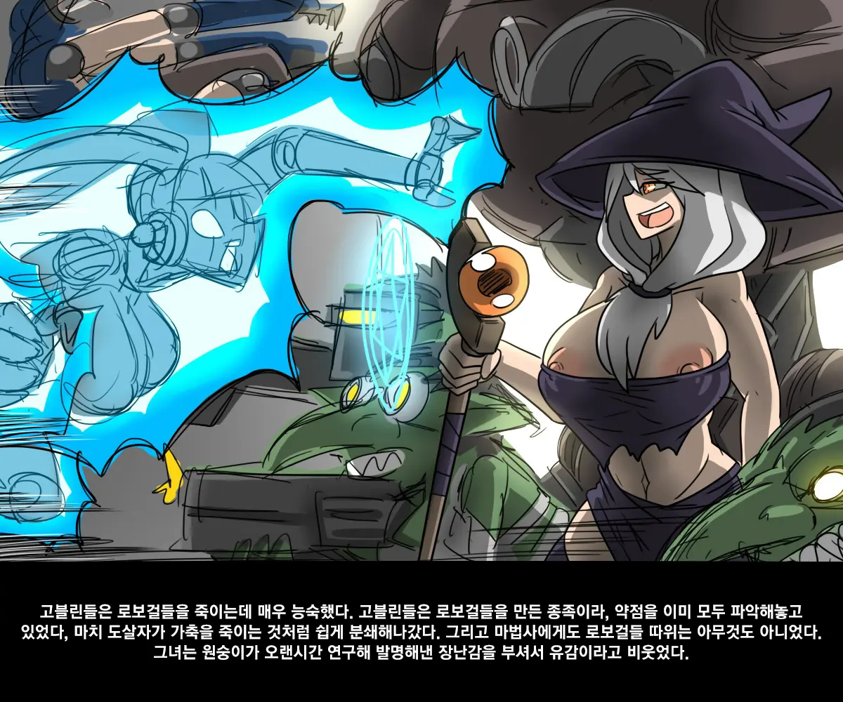 웹툰 이미지 24