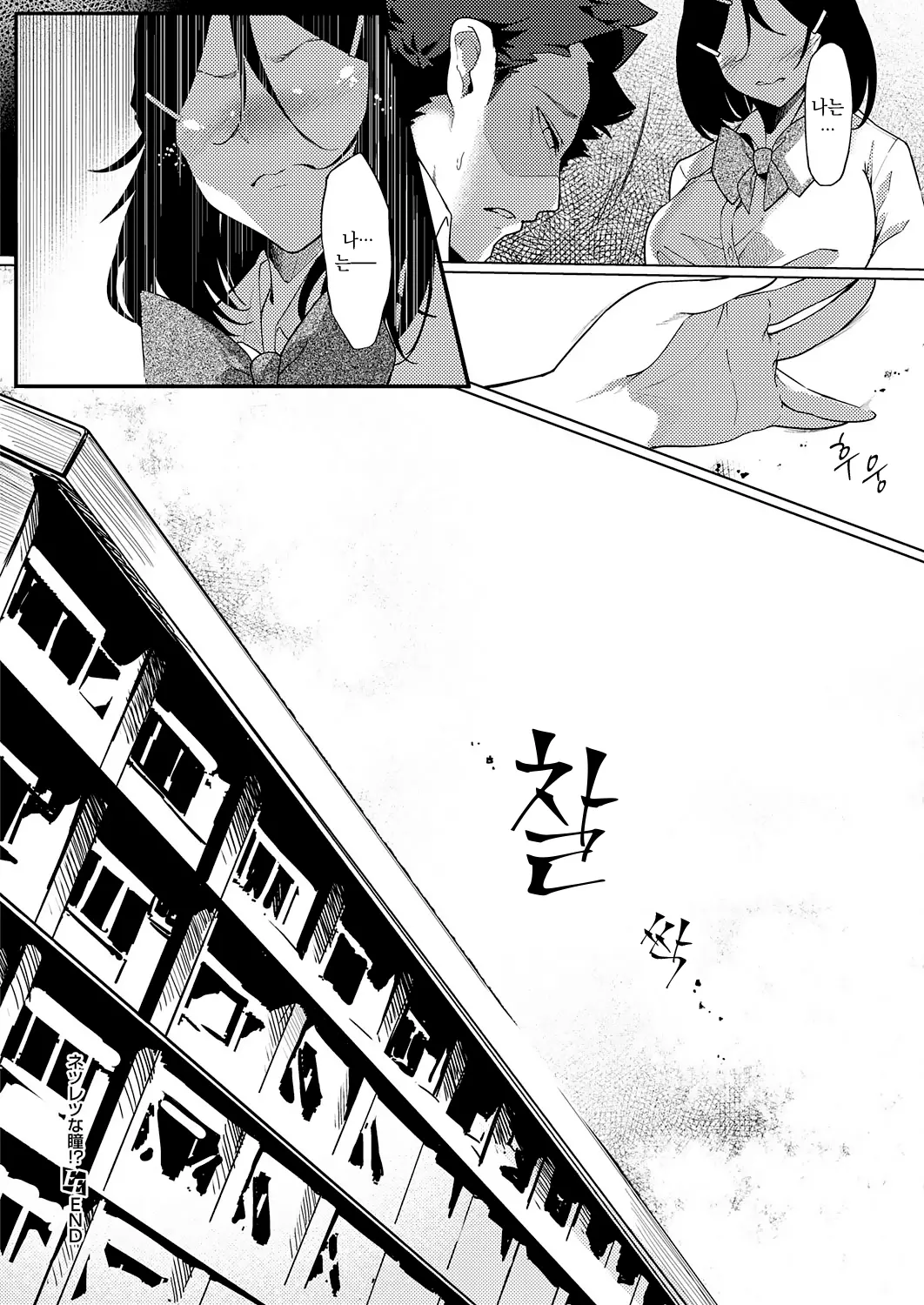 웹툰 이미지 103