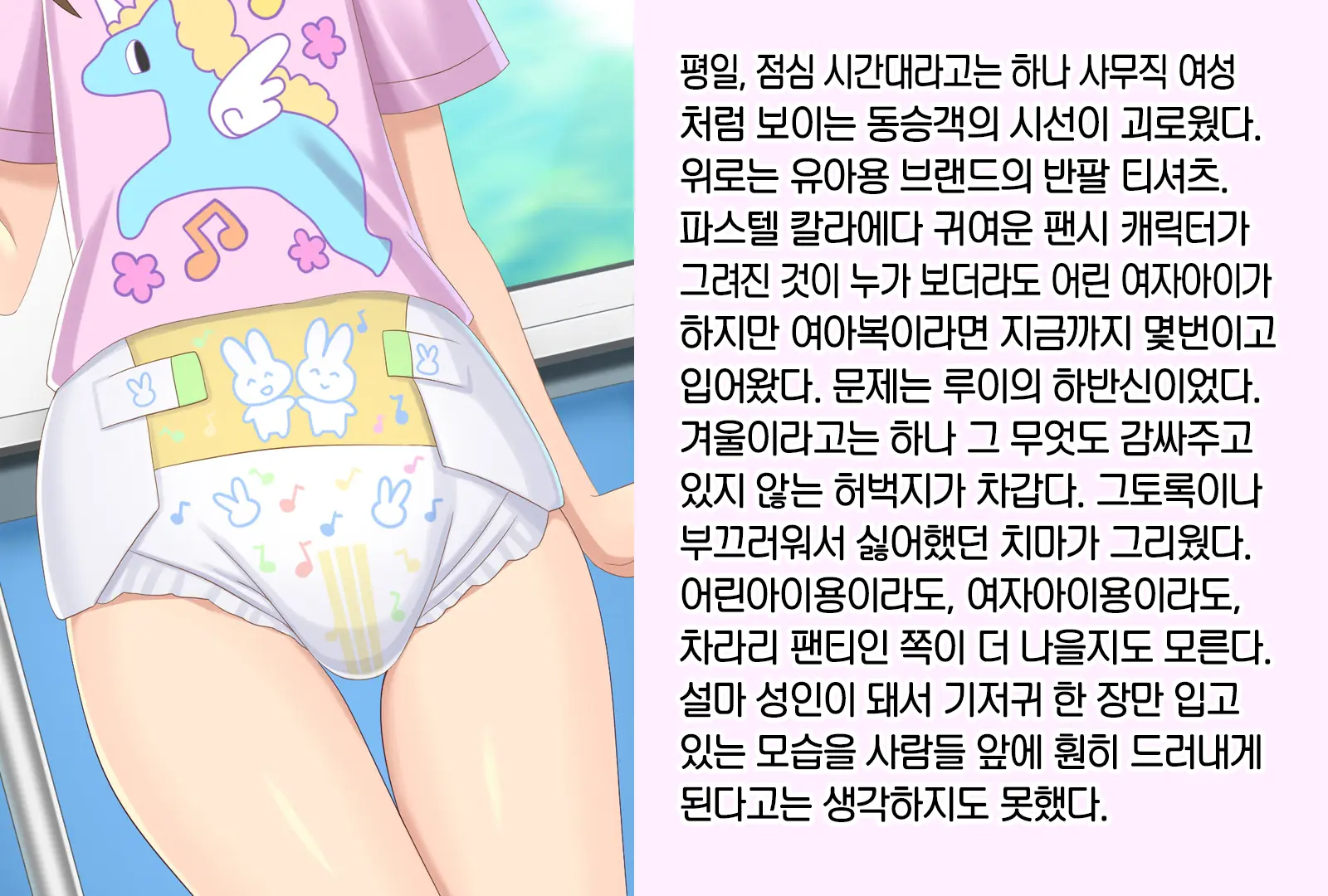 웹툰 이미지 32
