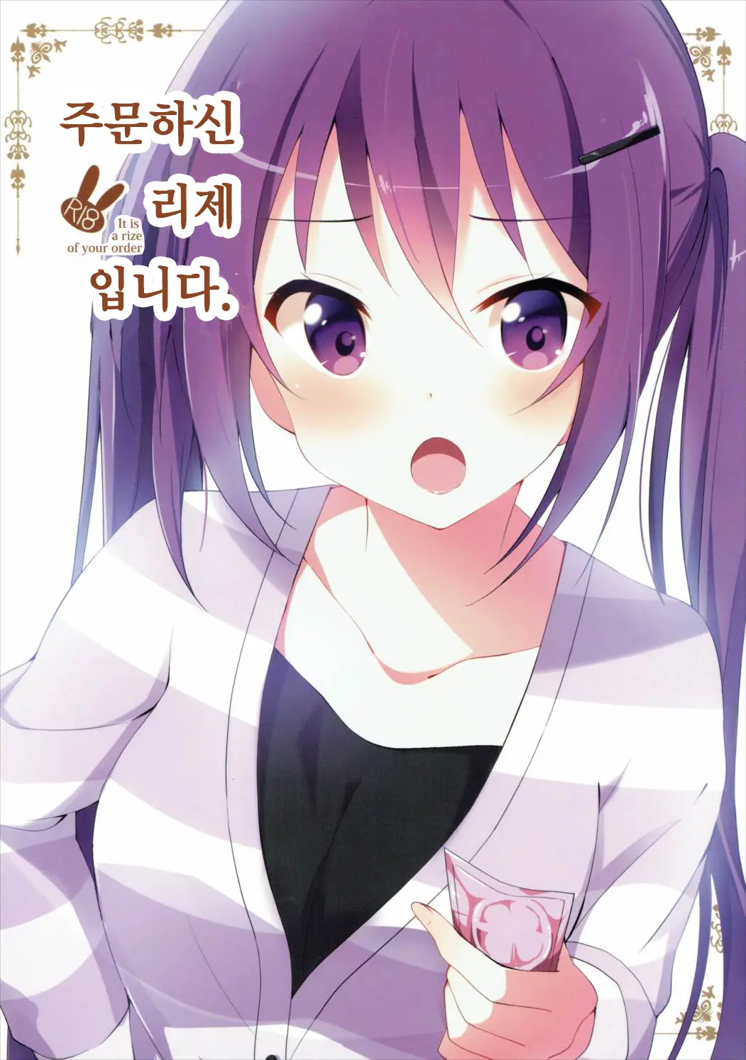 웹툰 이미지 0