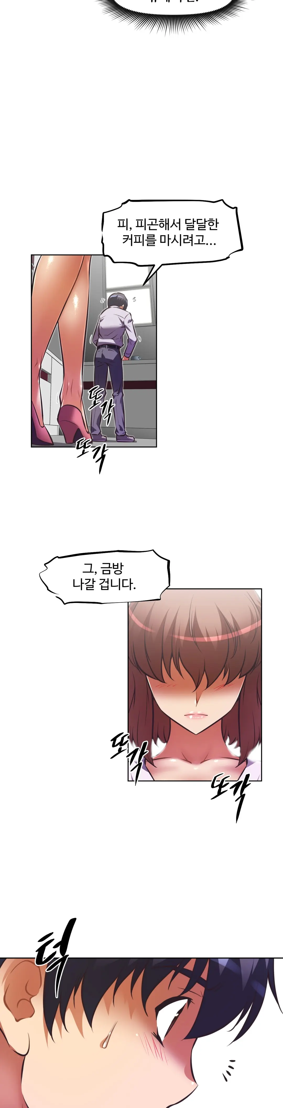 웹툰 이미지 474