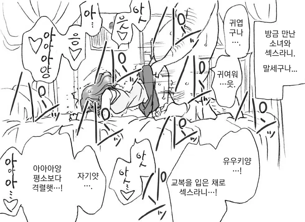 웹툰 이미지 9