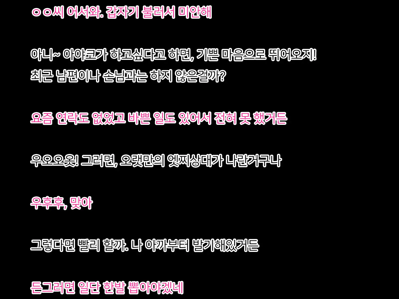 웹툰 이미지 3