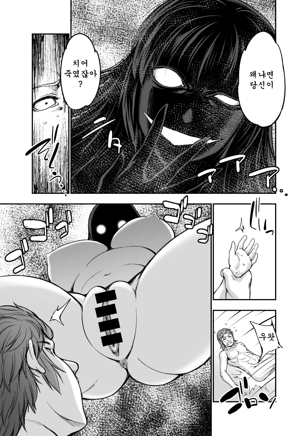 웹툰 이미지 22