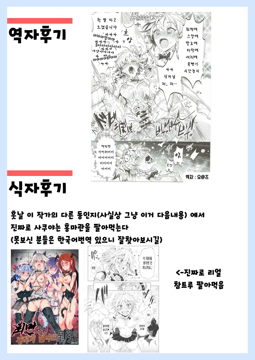 웹툰 이미지 39